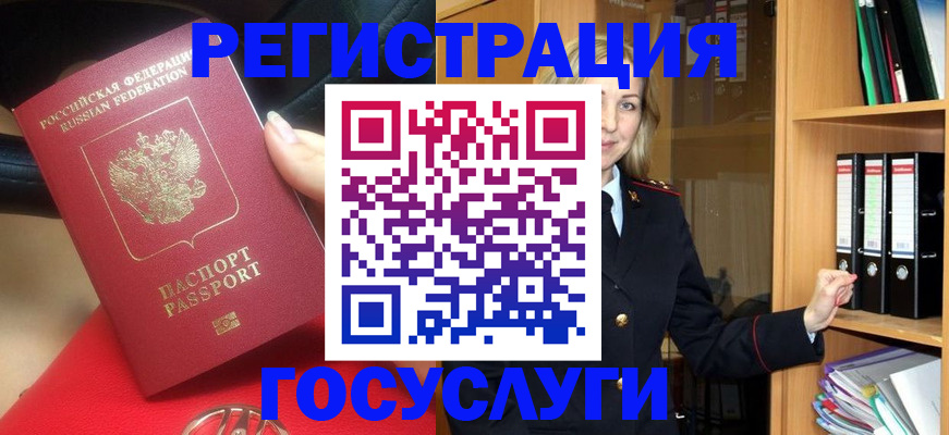 прописка поиск в Карабаше