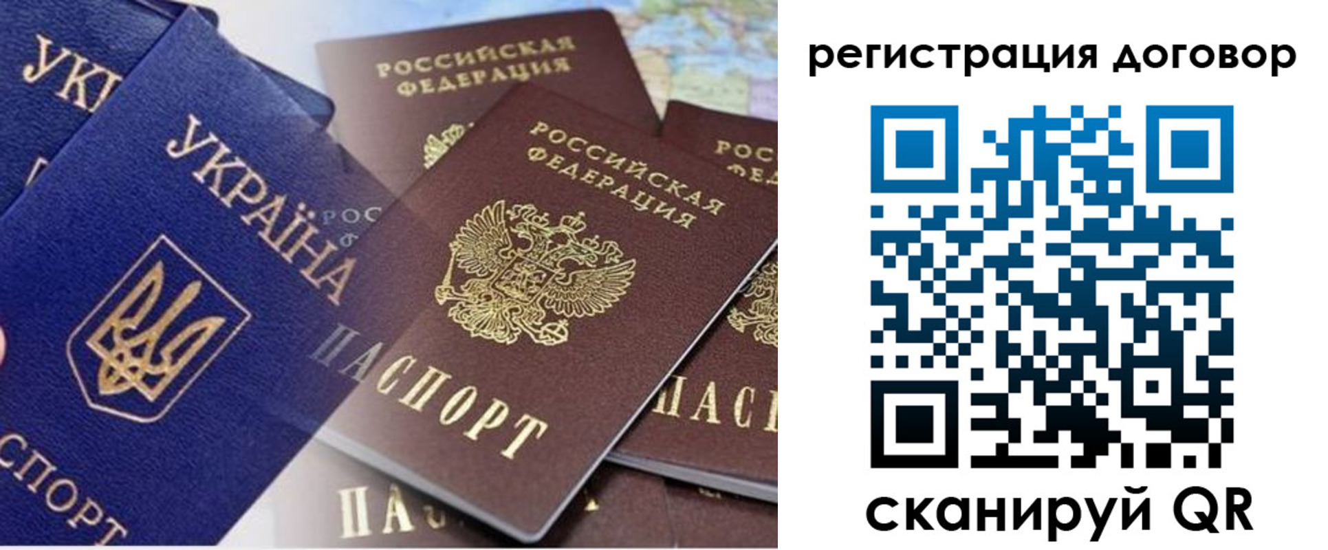 прописка гарантия в Карабаше