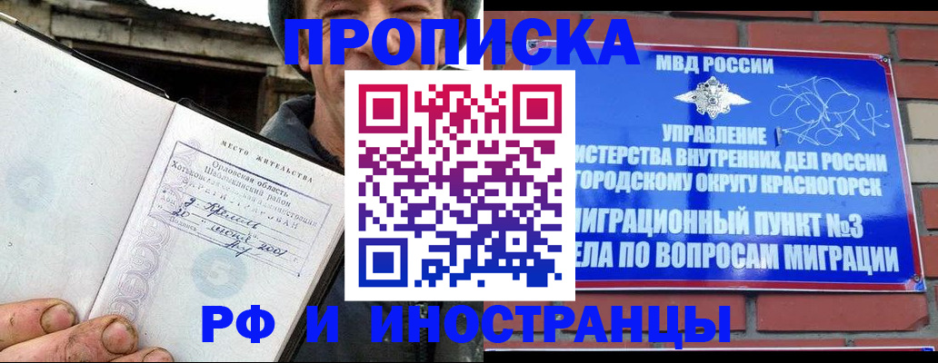 регистрация для школы в Карабаше