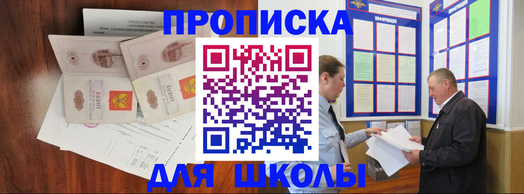 форма 3 в Карабаше